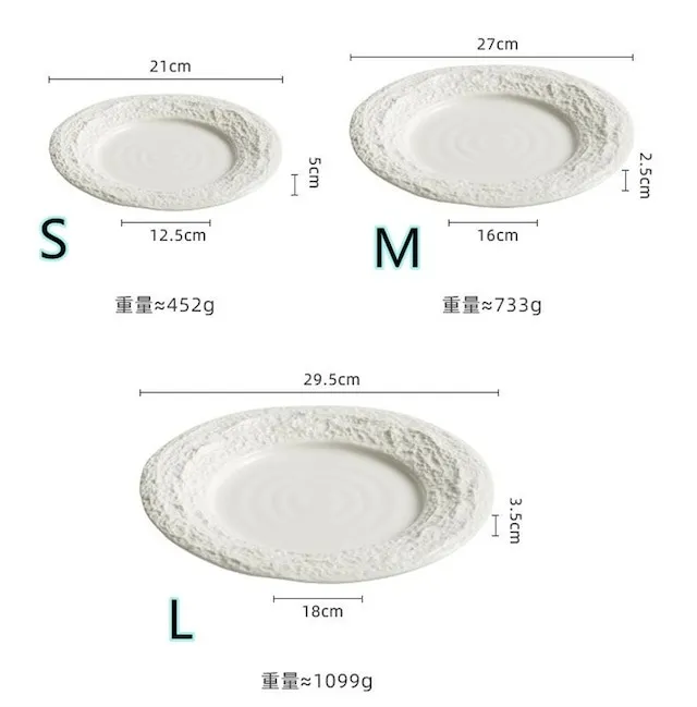 人気のあるデザイン ディナープレート レリーフ 石柄 洋食 陶器 ...